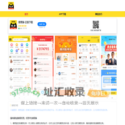 悬赏猫APP下载 - 官网【1元提现】