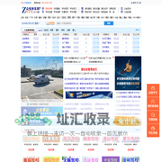 六安驾校网_六安学车考驾照_众悦学车网