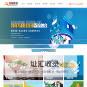 微课制作|网站建设|系统开发|三维动画制作 - 南宁市信皇计算机科技有限责任公司专注高质量动画制作