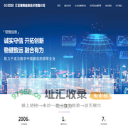 江苏领悟信息技术有限公司-经济发达镇行政管理体制改革|综合执法|智慧法务