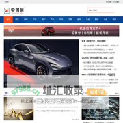 中创网