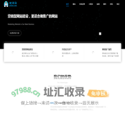三合一网站建设-成都专业建站公司-网站推广-优河马