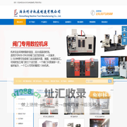 阀门多孔钻床|阀门专用数控机床|阀门双面机床|铸钢阀门专用机床|泊头利方机床