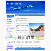 郑州米格尔电子有限公司