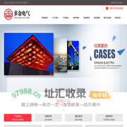 柴油发电机-柴油发电机组-多金电气