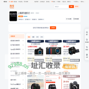 首页-上海潮汛相机行-淘宝网