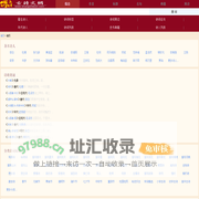 古诗文网 -古诗词大全|诗歌|诗词鉴赏|古诗名句|诗句赏析|唐诗三百首|古诗十九首|古诗大全|唐诗宋词|诗词名句|古文典籍|史书典籍|诗词周边|成语大全