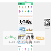 五號風