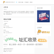 海南掌玩网络科技有限公司