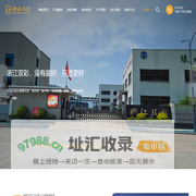 浙江双彩新材料有限公司,粉末涂料助剂,消光剂,流平剂,丙烯酸树脂类消光,环保材料,官方网站