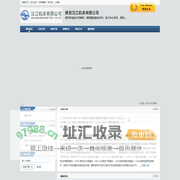 陕西汉江机床有限公司