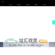 智能家居品牌加盟-智能家居厂家|智能开关锁-智慧社区智能办公-深圳市龙侨华实业有限公司