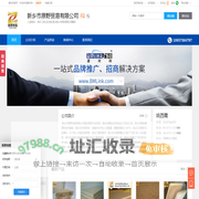 人造板材：细木工板,生态板,胶合板,新乡市原野贸易有限公司