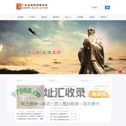 广东至简律师事务所 - 网站首页