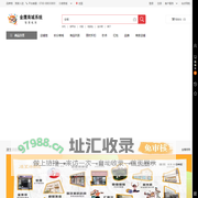 广东金安中山完美金鹰广场 - BBC多用户商城、B2C单用户商城、商城小程序、微商城、微分销、商城ERP系统