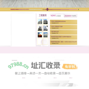 首页-新豪国际陶瓷|新豪国际瓷砖|广东省佛山市优强陶瓷有限公司