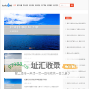 巨佳购物测评网