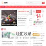 996算命网 - 免费算命、在线算生辰八字算命最准的网站