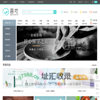 喜地—纯进口家居生活用品购买平台