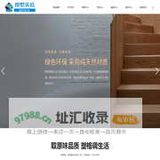 强化楼梯板-多层楼梯板-厂家--镇江居怡新材料科技有限公司
