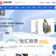 台车电炉_高温电炉_高温箱式炉厂家_管式电炉_实验电炉_工业电炉厂家_退火炉_加热炉_亚华电炉厂家