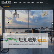 陕西永金科技实业有限公司_陕西永金_永金科技_陕西铝合金门窗_陕西玻璃幕墙_陕西铝合金门窗_永金科技实业