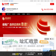 金属成型设备 - 【安徽巨威机床制造有限公司】
