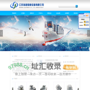 网站首页-江苏海建船舶设备有限公司