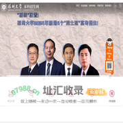 深圳大学本科招生网