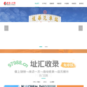 龙观人才市场官方网站，龙观人才网，深圳龙观人才市场，龙观人才市场，龙华人才市场，富士康普工招聘，深圳人才网，龙华人才市场，深圳普工求职，龙观，龙观免费招聘普工
