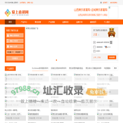 山西美乐家直购-寻找山西运城美乐家直购商-美乐家|之荔|