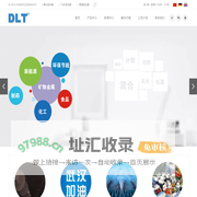 单螺条双螺旋锥形混合机-立卧式混料设备-固液粉螺带搅拌 - DLT