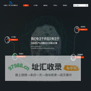 亦麦芯(广州)技术有限公司-一芯为全民