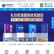 环球礼仪培训-行业人才测评基地【官网】｜形体礼仪培训｜礼仪培训师证书｜环球礼仪商学院｜礼仪培训师资格证