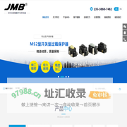 乔日电业制品（东莞）有限公司