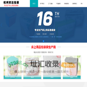 床上用品包装袋 杭州欢达塑料包装袋有限公司