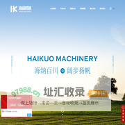 打捆机-秸秆打捆机价格-辽宁海阔机械设备制造有限公司