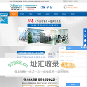 -120℃超低温冰箱_食品隧道烤箱_紫外线杀菌机_黑蒜发酵机-正航设备
