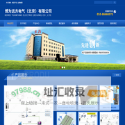 有空冷机组冷端温度场监测 监测装置 优化控制系统