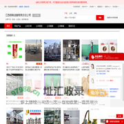 茶油_山茶油_食用调和油 - 【江西绿典油脂有限责任公司】
