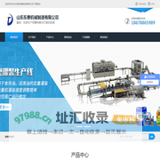 专业的油脂酱类灌装包装机械设备-山东东泰机械制造有限公司