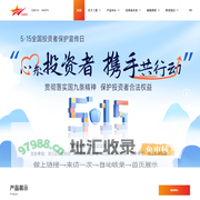 首页-浙江三星新材股份有限公司