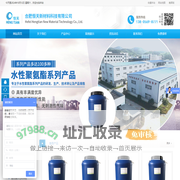 水性聚氨酯/水性聚氨酯树脂/水性聚氨酯油墨粘接料生产厂家-合肥恒天新材料科技有限公司