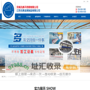 无锡亮鑫不锈钢有限公司-不锈钢炉胆,马弗炉胆,耐高温炉胆,310s炉胆,网带炉