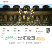 老张家茶官网_信阳毛尖_信阳红茶_信阳白茶_茶叶批发厂家_绿茶红茶白茶批发 - 老张家茶