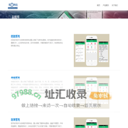 赢题库-英时科技