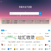 789技术导航 | 热门网址导航大全