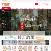 有茶有器T.MLDLM.COM