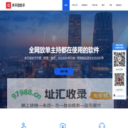 多多出评软件_是一款支持拼多多开团、出评、千人团软件，是您的爆单神器、帮您提升商品销量--多多留评软件 首页