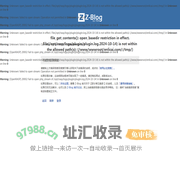 恩理财-专业财经资讯和投资分析平台